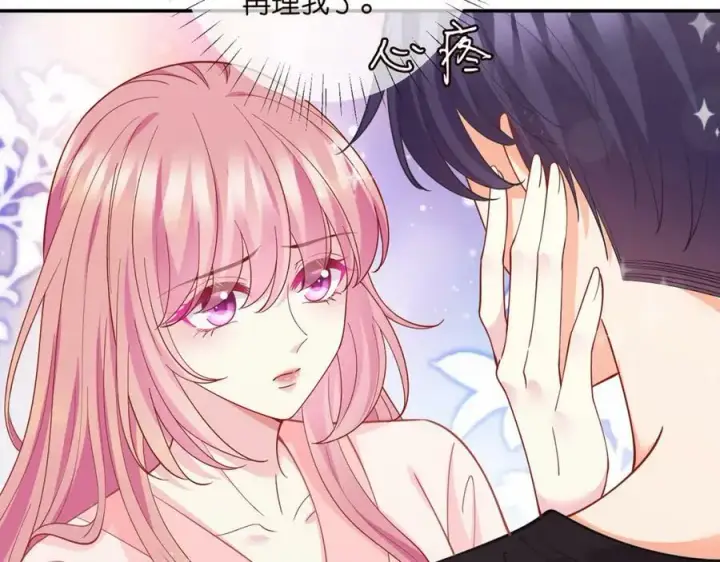 漫画《名门挚爱》第474 帮她洗澡第28张图