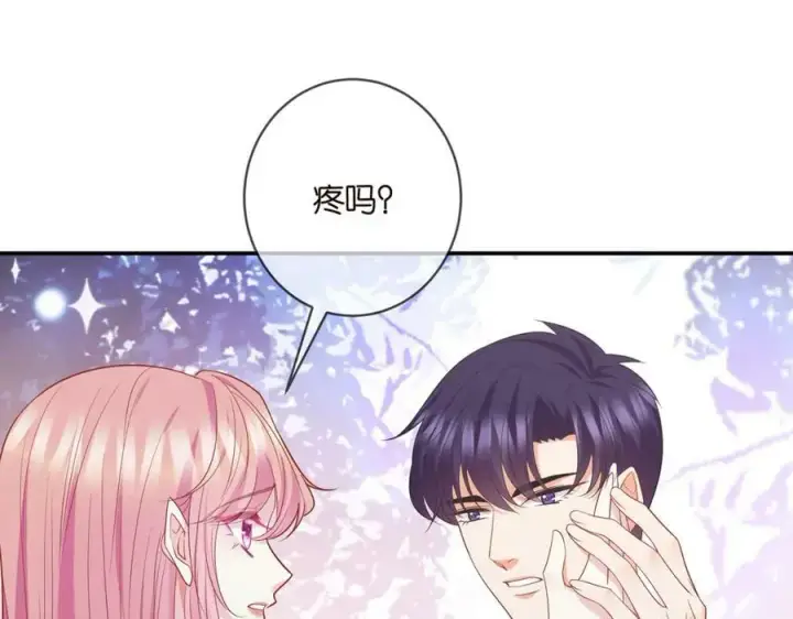 漫画《名门挚爱》第474 帮她洗澡第31张图