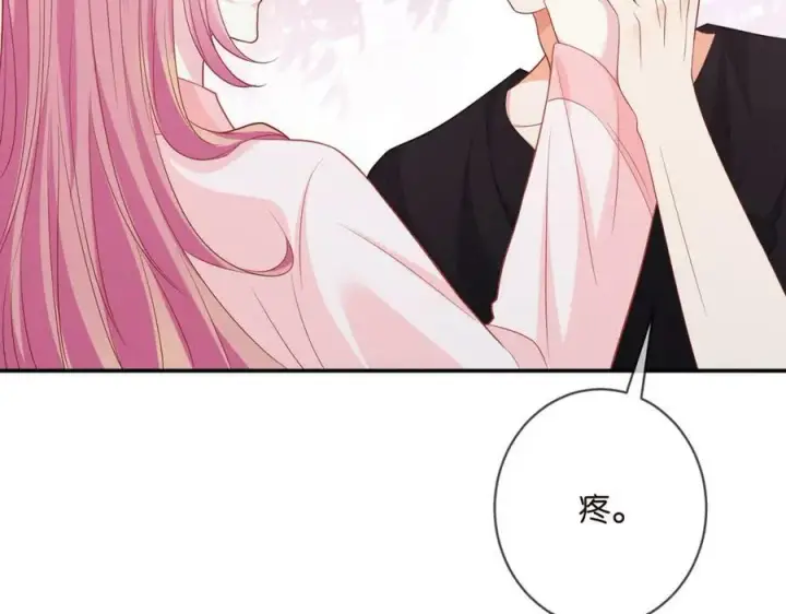 漫画《名门挚爱》第474 帮她洗澡第32张图