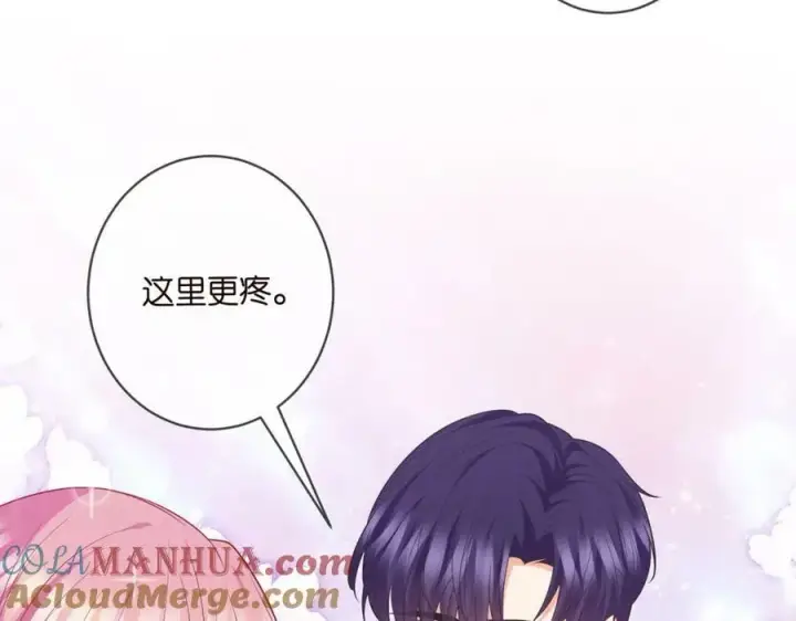 漫画《名门挚爱》第474 帮她洗澡第33张图