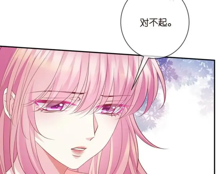 漫画《名门挚爱》第474 帮她洗澡第36张图