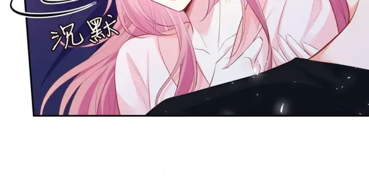 漫画《名门挚爱》第474 帮她洗澡第67张图