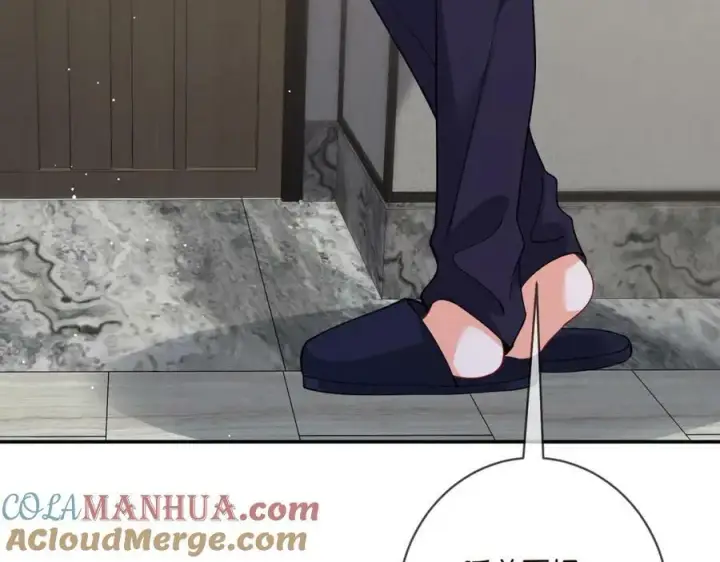 漫画《名门挚爱》第474 帮她洗澡第81张图