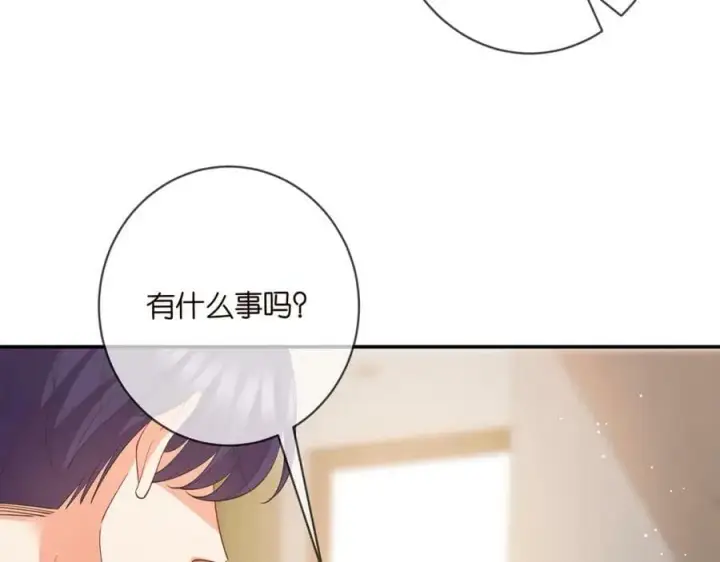 漫画《名门挚爱》第474 帮她洗澡第87张图