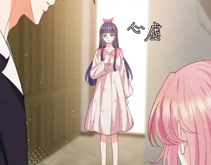 漫画《名门挚爱》第474 帮她洗澡第88张图