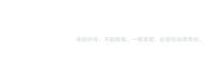 漫画《名门挚爱》第475 害怕我吗？第108张图