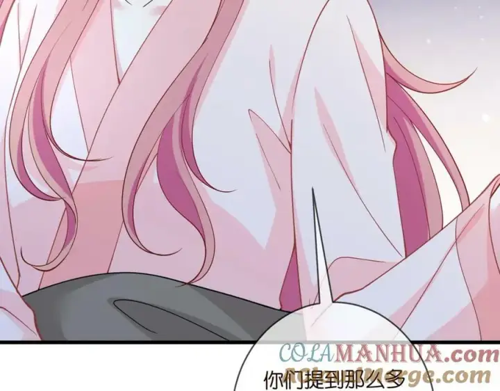 漫画《名门挚爱》第475 害怕我吗？第25张图