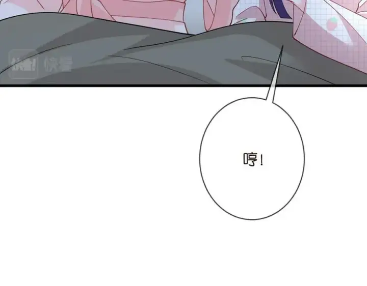 漫画《名门挚爱》第475 害怕我吗？第32张图