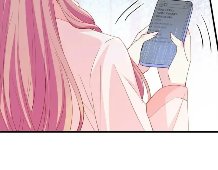 漫画《名门挚爱》第475 害怕我吗？第39张图