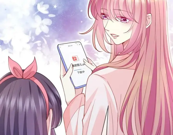 漫画《名门挚爱》第475 害怕我吗？第44张图