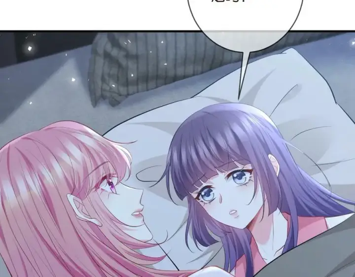 漫画《名门挚爱》第475 害怕我吗？第67张图