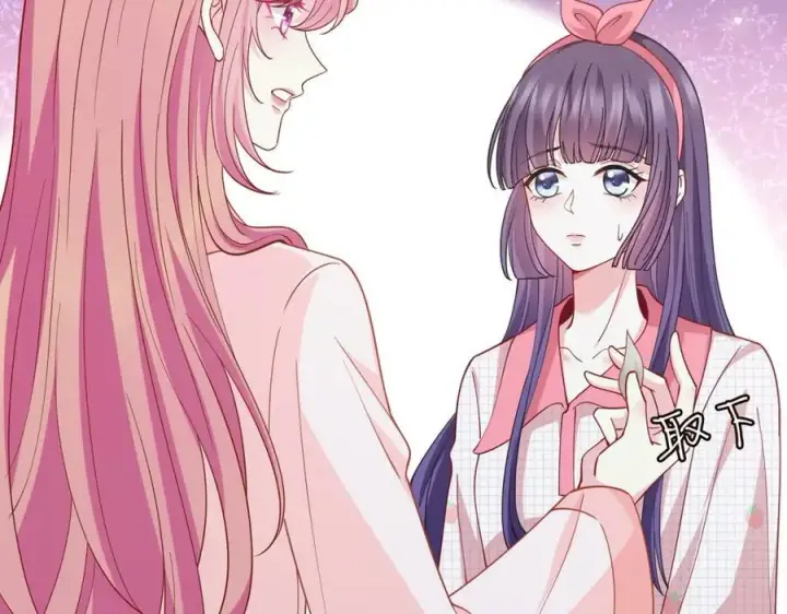 漫画《名门挚爱》第475 害怕我吗？第8张图