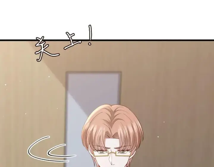 漫画《名门挚爱》第476 潜入医疗室第27张图