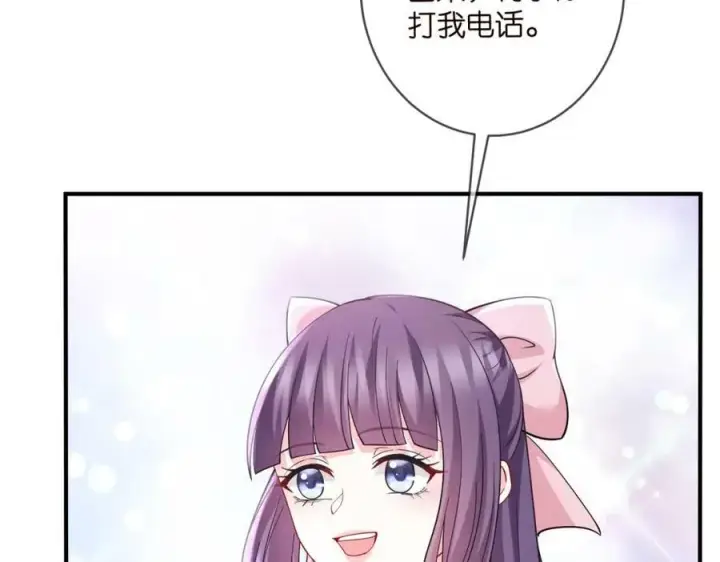 漫画《名门挚爱》第476 潜入医疗室第67张图
