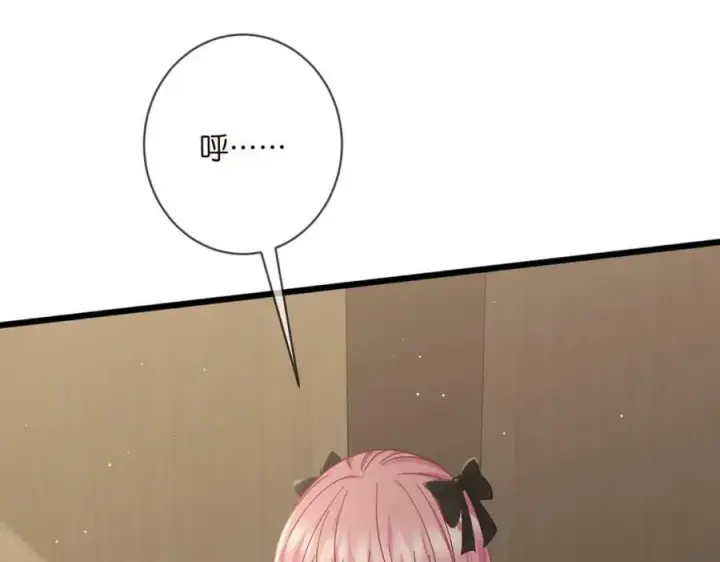 漫画《名门挚爱》第476 潜入医疗室第78张图