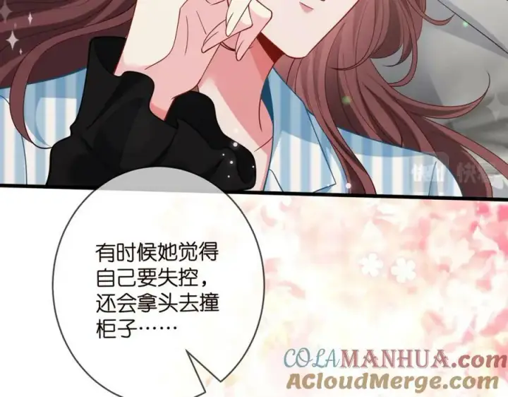 漫画《名门挚爱》第476 潜入医疗室第89张图