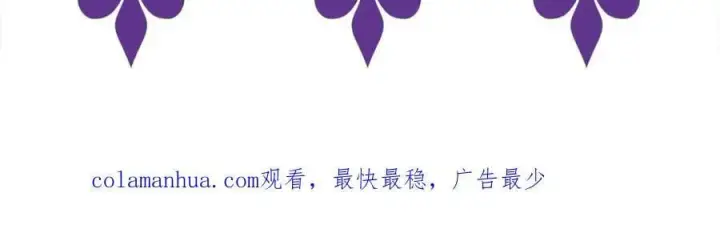 漫画《名门挚爱》第477 飞鹰的秘密第119张图