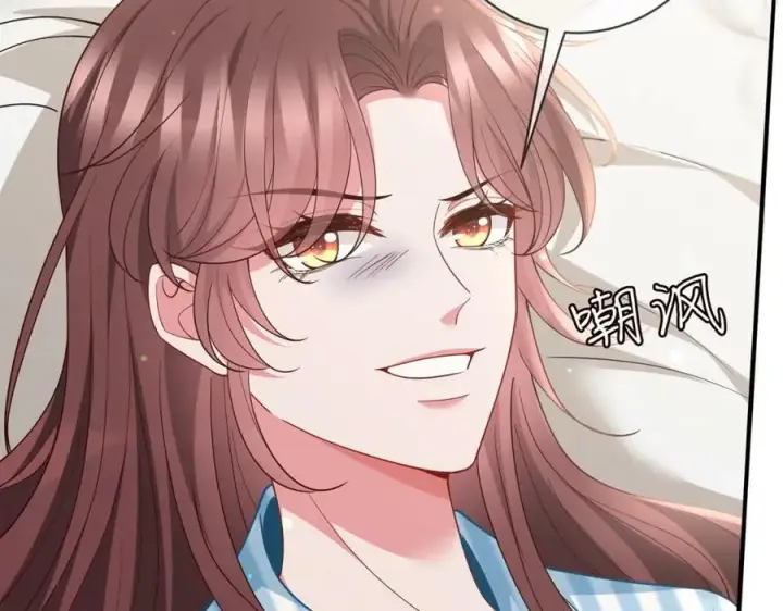 漫画《名门挚爱》第477 飞鹰的秘密第16张图