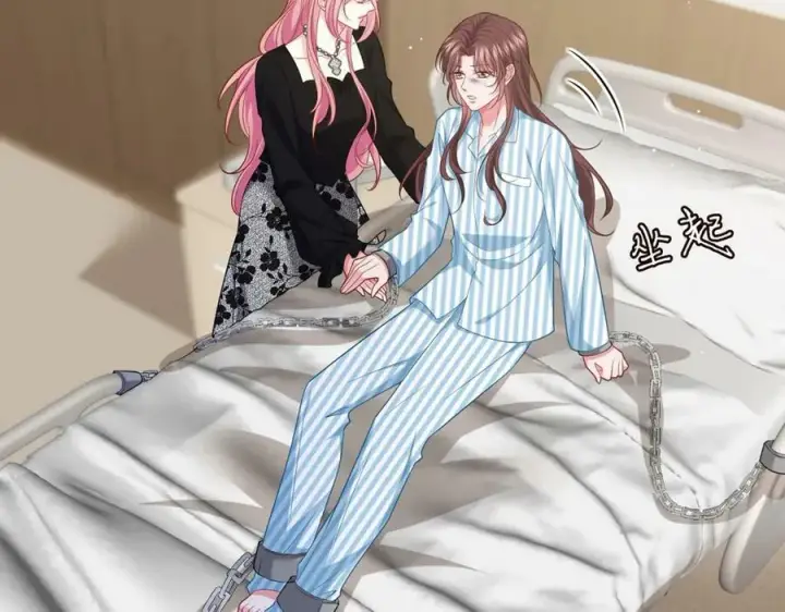 漫画《名门挚爱》第477 飞鹰的秘密第46张图