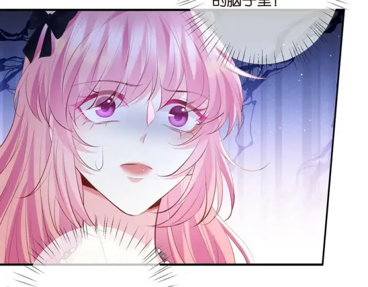 漫画《名门挚爱》第477 飞鹰的秘密第75张图