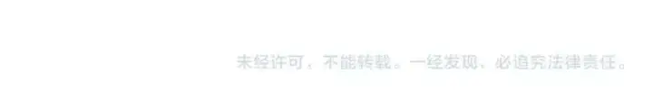 漫画《名门挚爱》第478 下跪第104张图