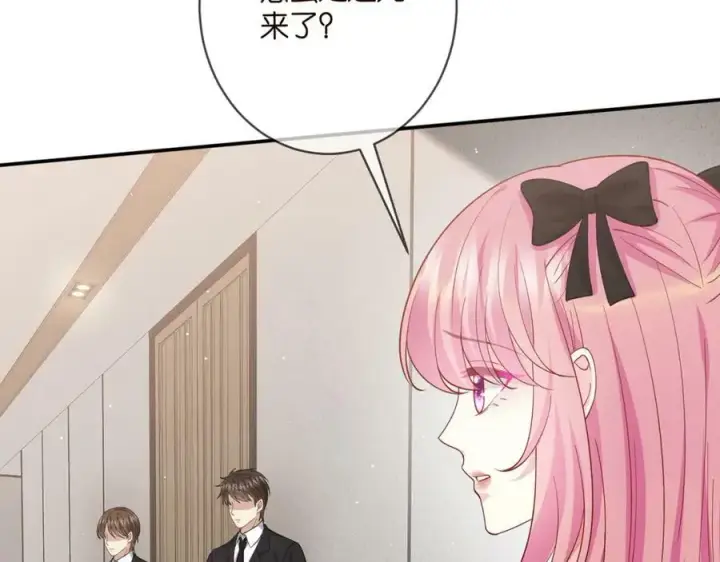 漫画《名门挚爱》第478 下跪第26张图
