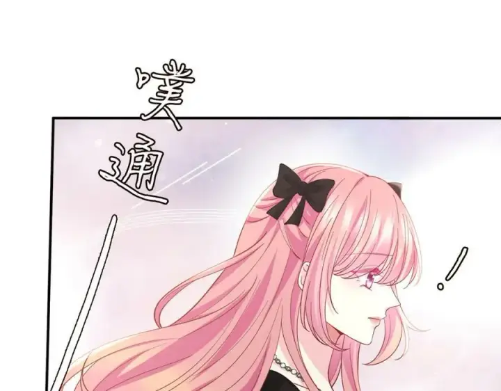 漫画《名门挚爱》第478 下跪第44张图