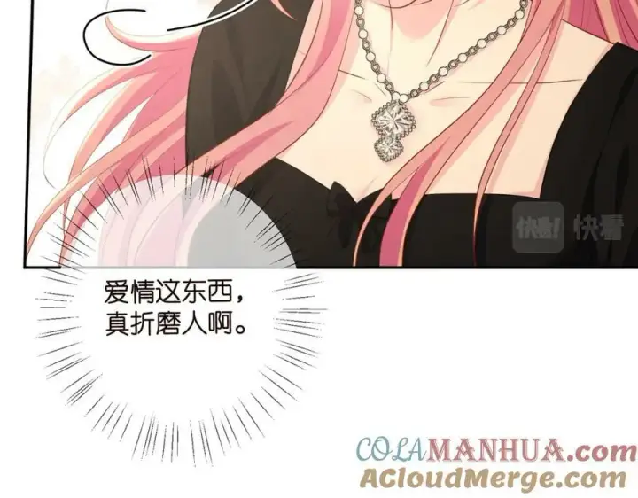 漫画《名门挚爱》第478 下跪第61张图