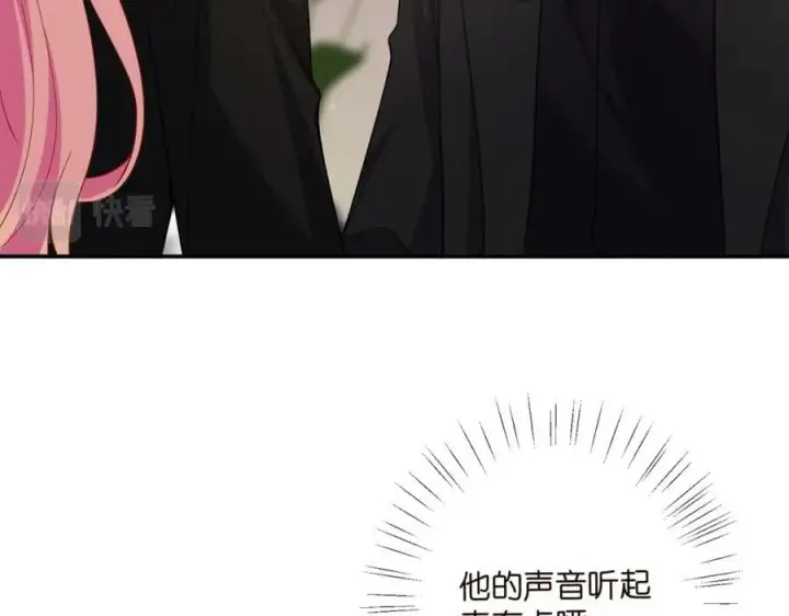 漫画《名门挚爱》第478 下跪第86张图