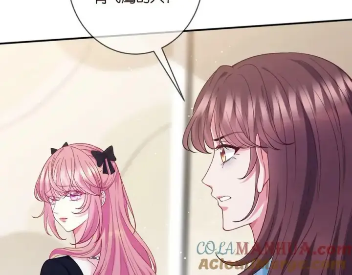 漫画《名门挚爱》第478 下跪第9张图