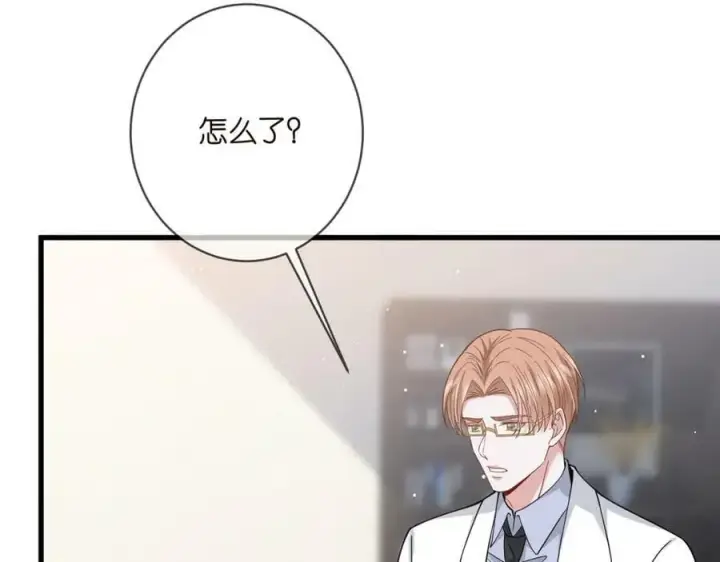 漫画《名门挚爱》第479 隐瞒伤势第10张图