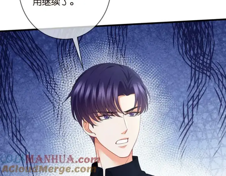 漫画《名门挚爱》第479 隐瞒伤势第41张图