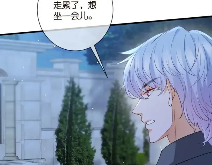 漫画《名门挚爱》第479 隐瞒伤势第54张图