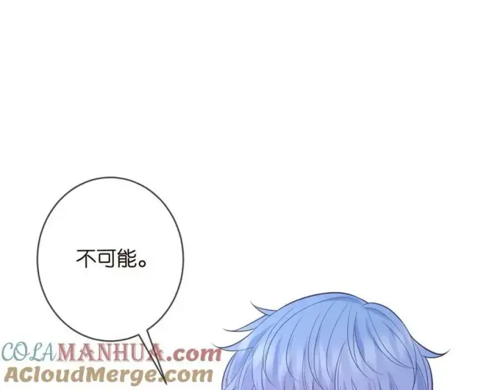漫画《名门挚爱》第479 隐瞒伤势第65张图