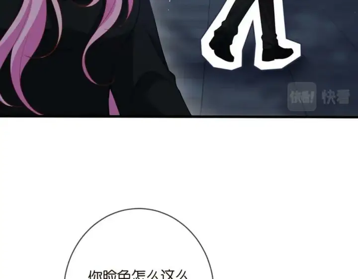 漫画《名门挚爱》第479 隐瞒伤势第88张图
