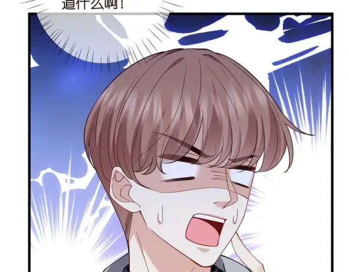 漫画《名门挚爱》第479 隐瞒伤势第94张图
