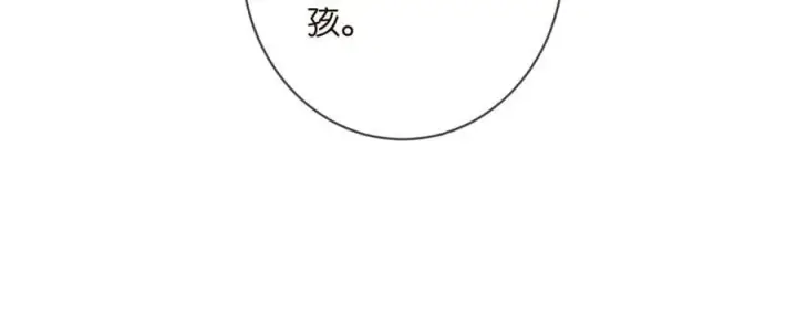 漫画《名门挚爱》第480 分别第102张图