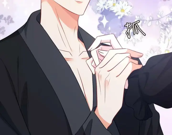 漫画《名门挚爱》第480 分别第15张图