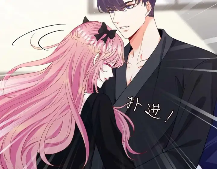 漫画《名门挚爱》第480 分别第32张图
