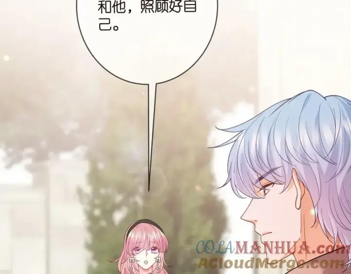 漫画《名门挚爱》第480 分别第77张图
