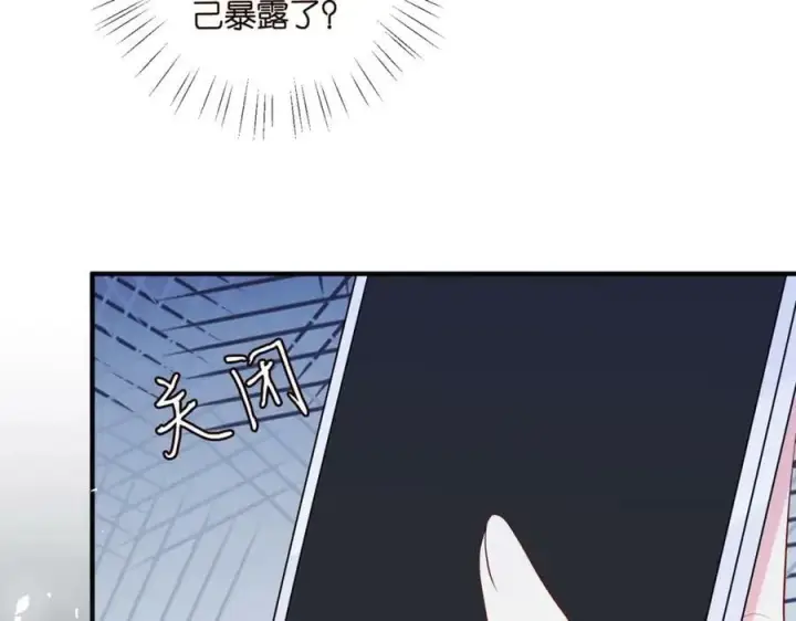 漫画《名门挚爱》第481 错了，全错了！第104张图