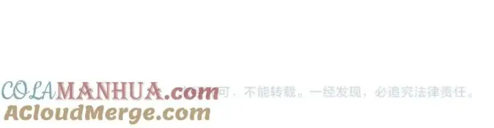 漫画《名门挚爱》第481 错了，全错了！第109张图
