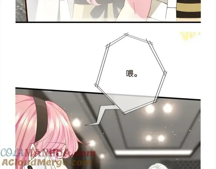 漫画《名门挚爱》第481 错了，全错了！第113张图