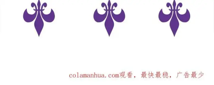 漫画《名门挚爱》第481 错了，全错了！第118张图