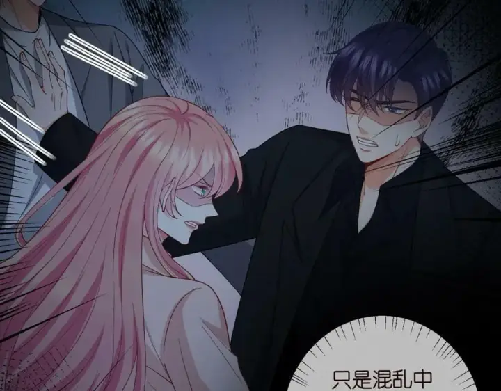 漫画《名门挚爱》第481 错了，全错了！第15张图