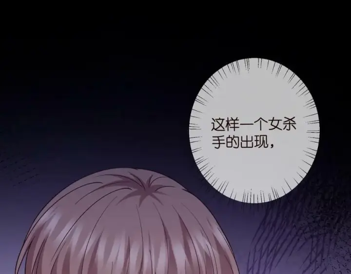 漫画《名门挚爱》第481 错了，全错了！第18张图