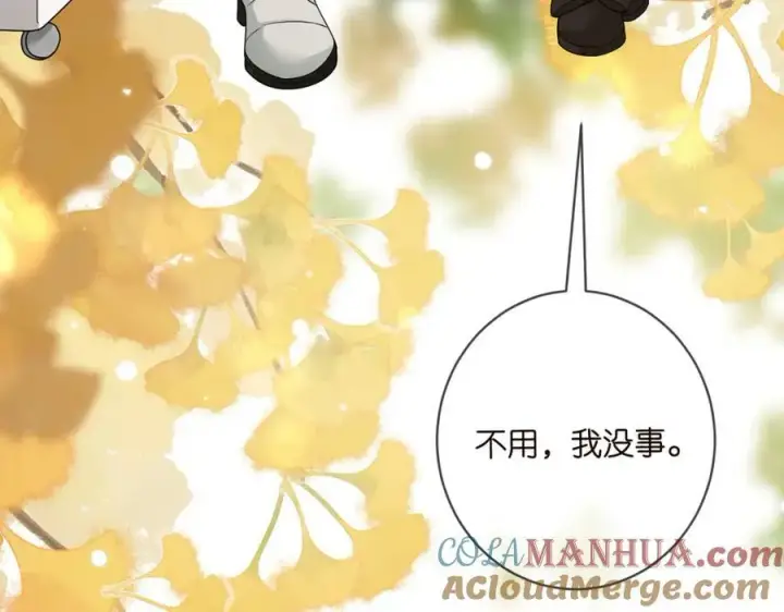 漫画《名门挚爱》第481 错了，全错了！第29张图