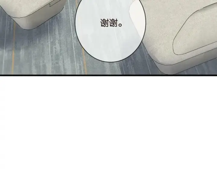 漫画《名门挚爱》第481 错了，全错了！第55张图
