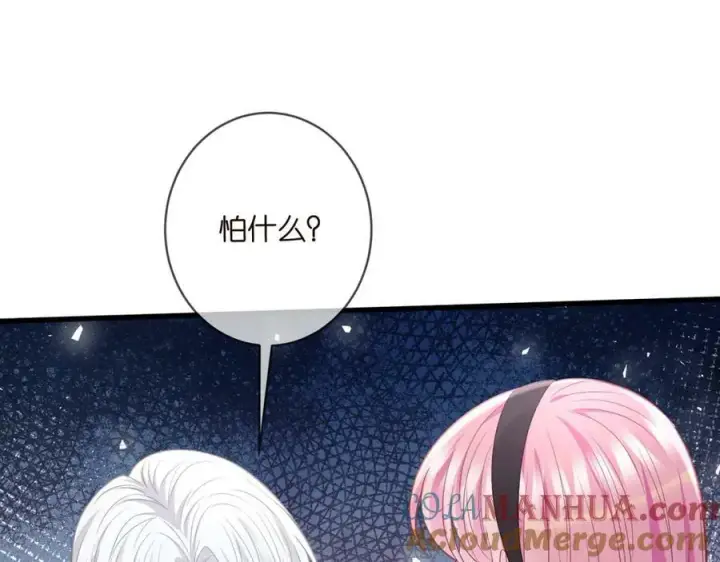 漫画《名门挚爱》第481 错了，全错了！第77张图