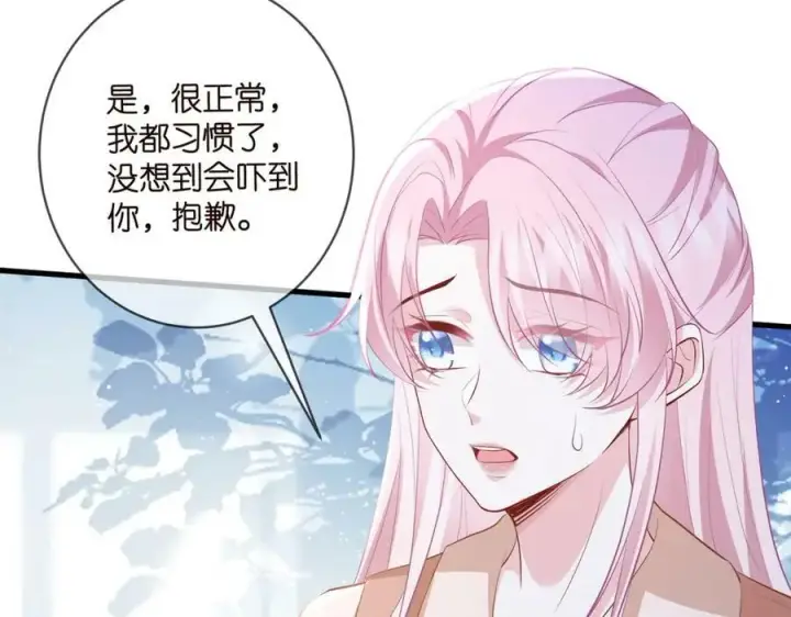 漫画《名门挚爱》第481 错了，全错了！第86张图